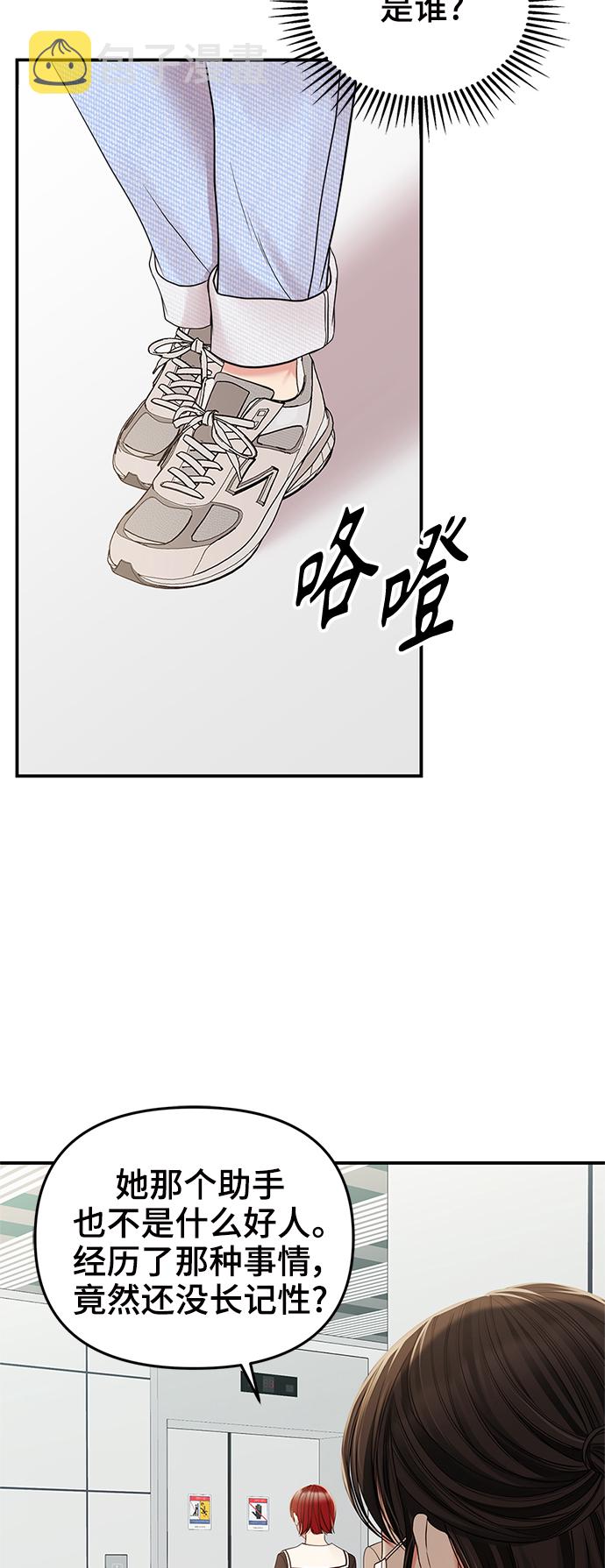 第96话14