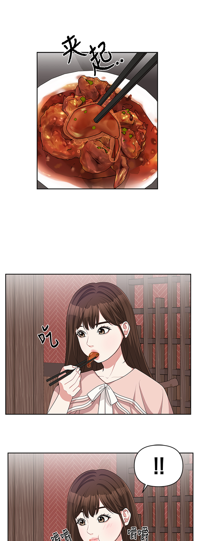 第13话33