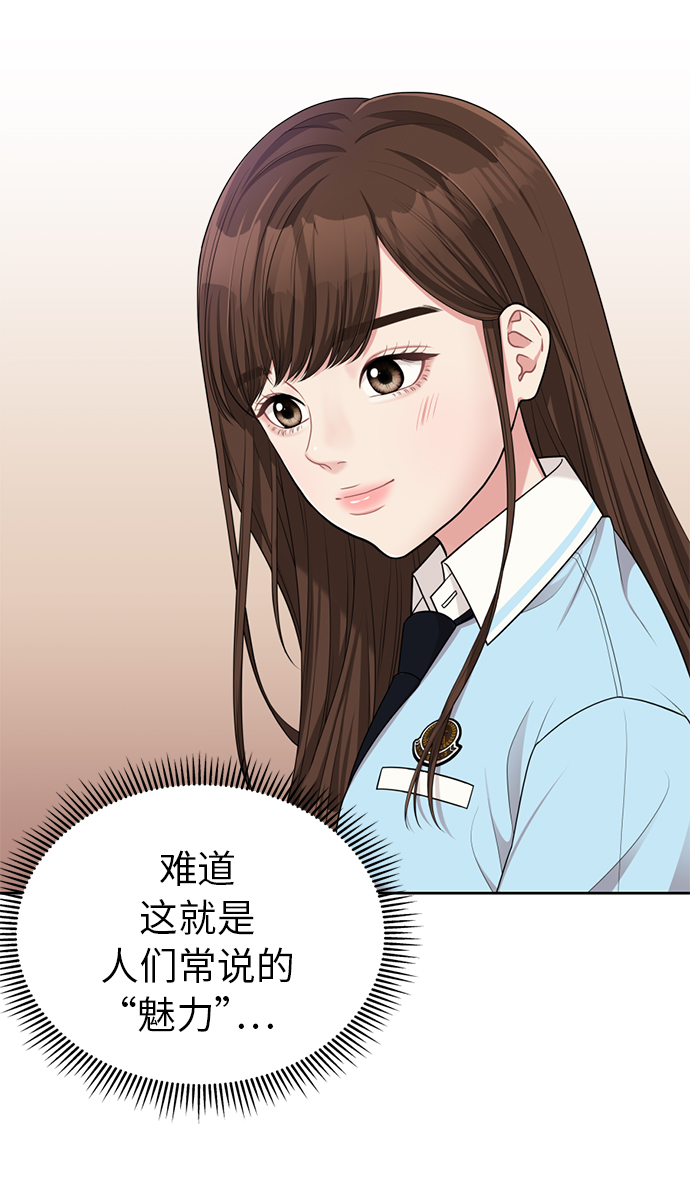 第8话70