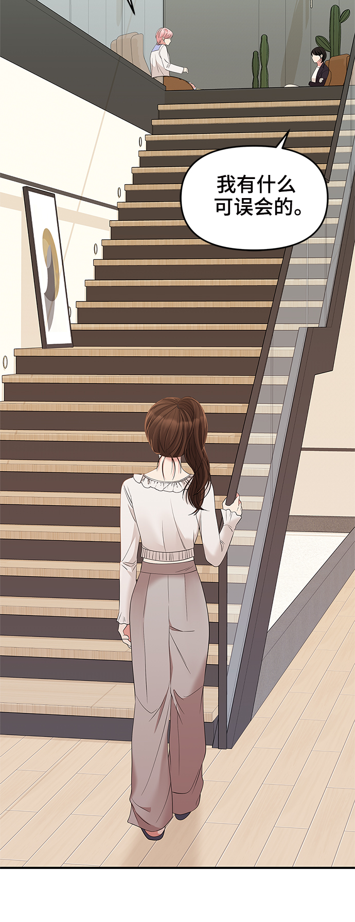 第79话48