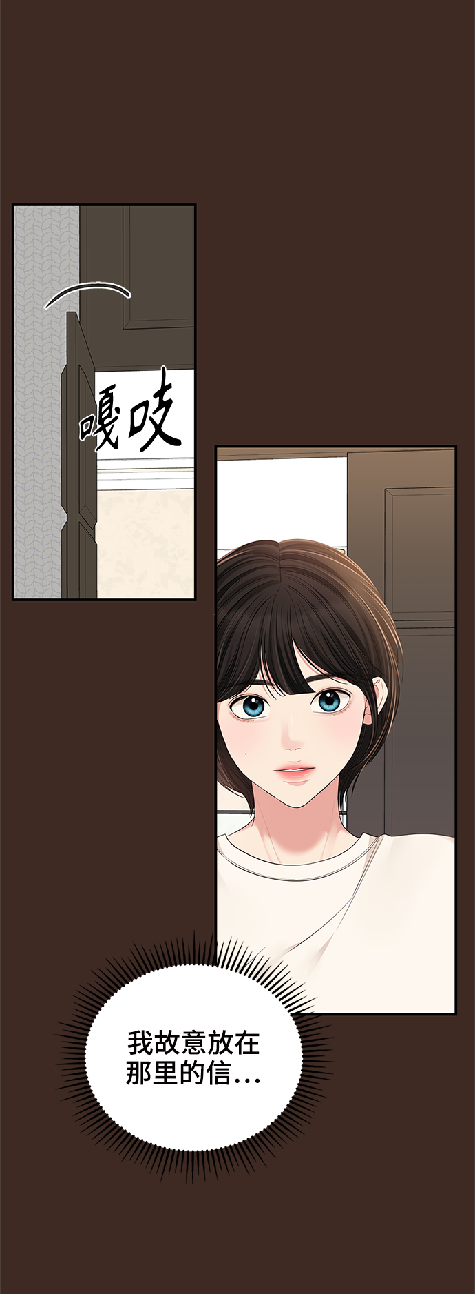 第82话31