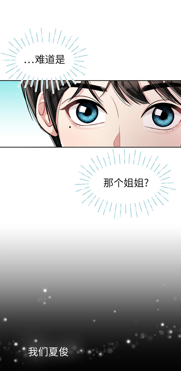 第3话60