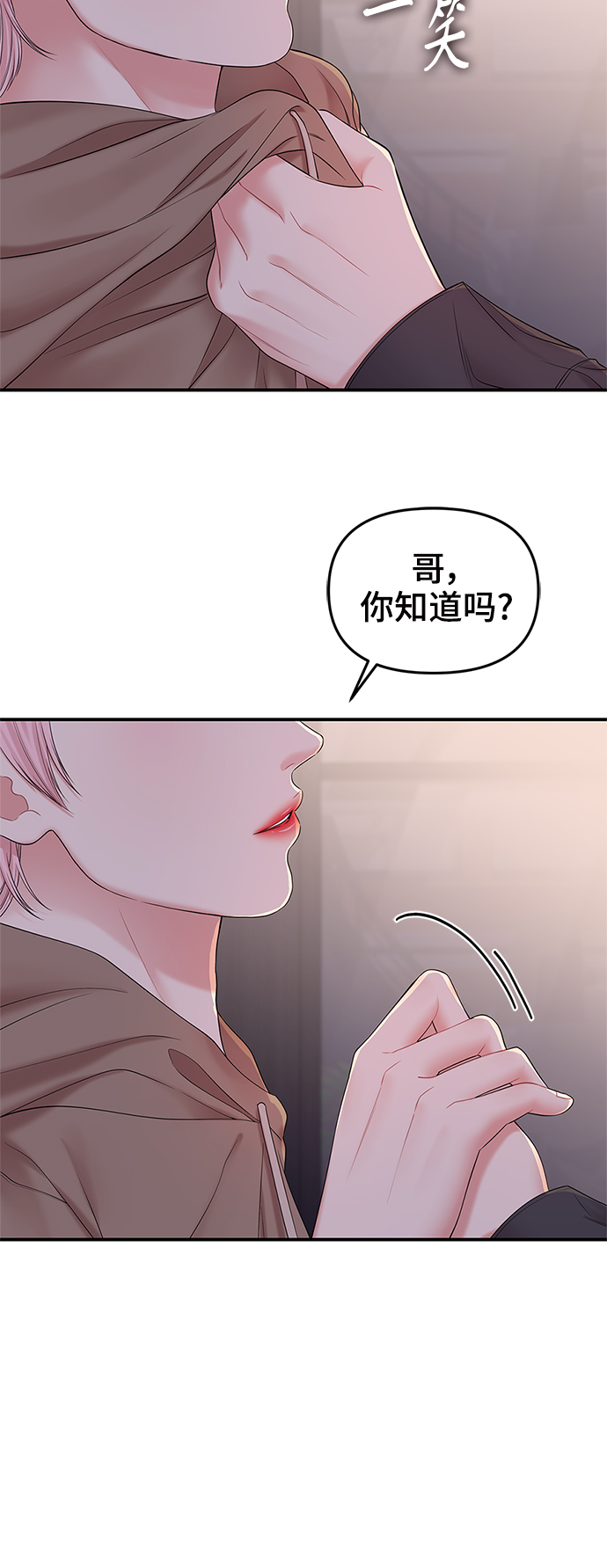 第73话14