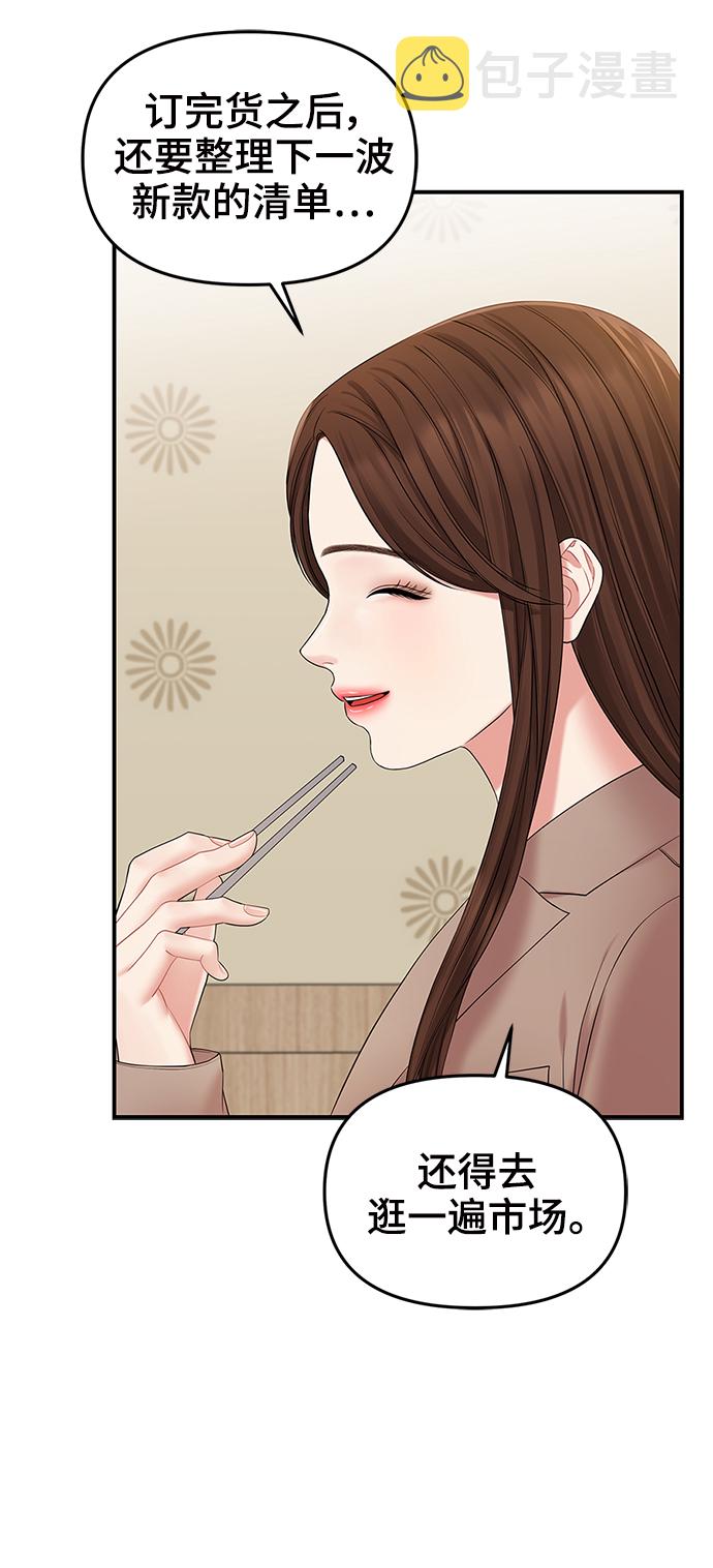 第70话13