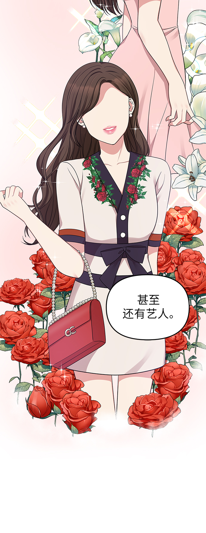 第25话22
