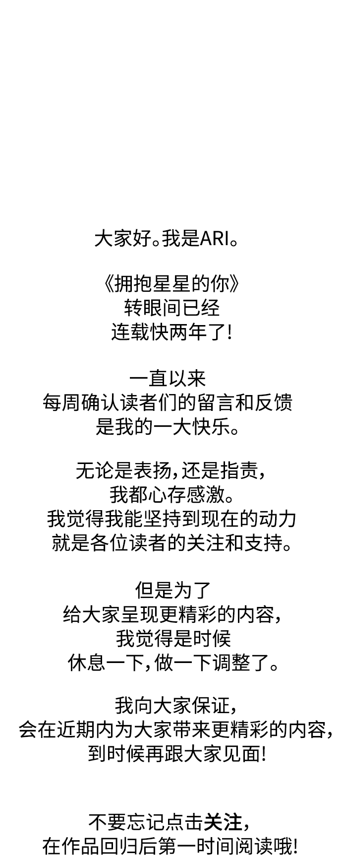 第104话94