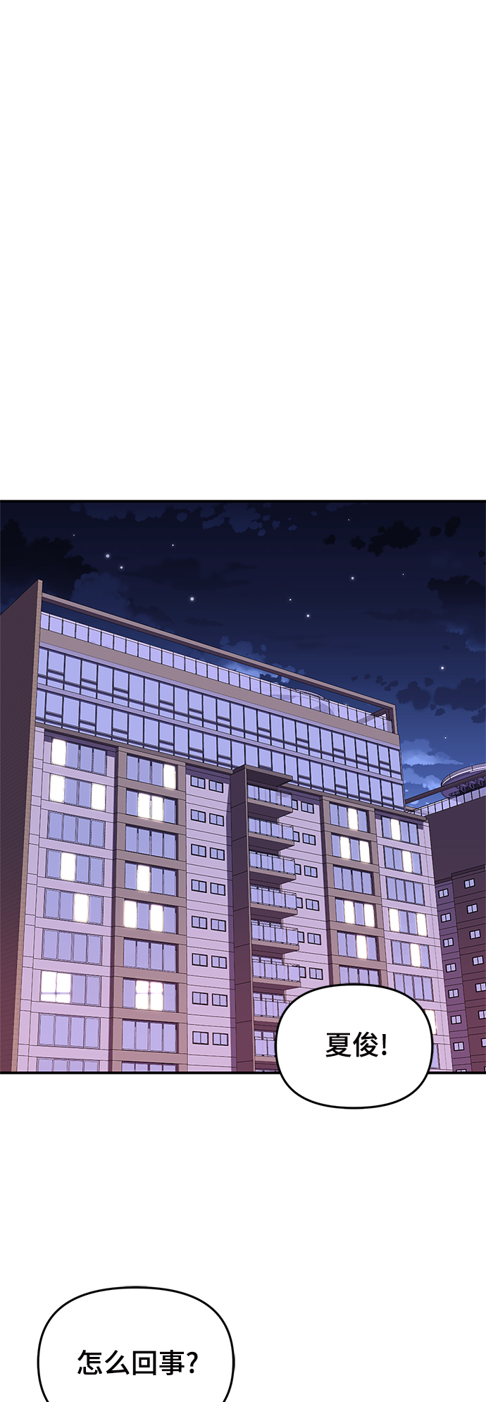 第91话24