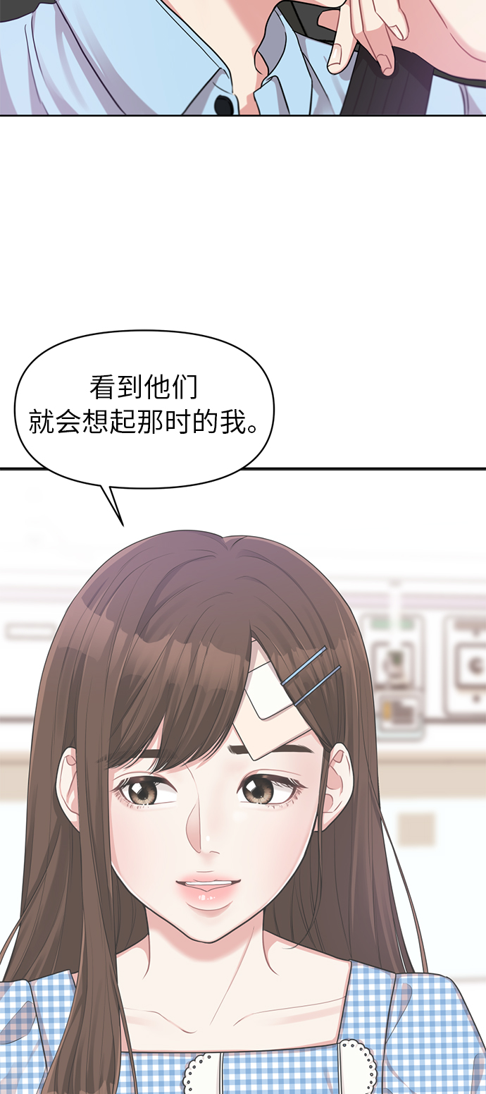 第6话72