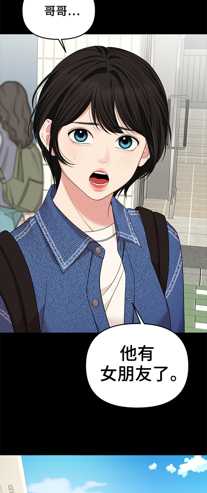第81话17