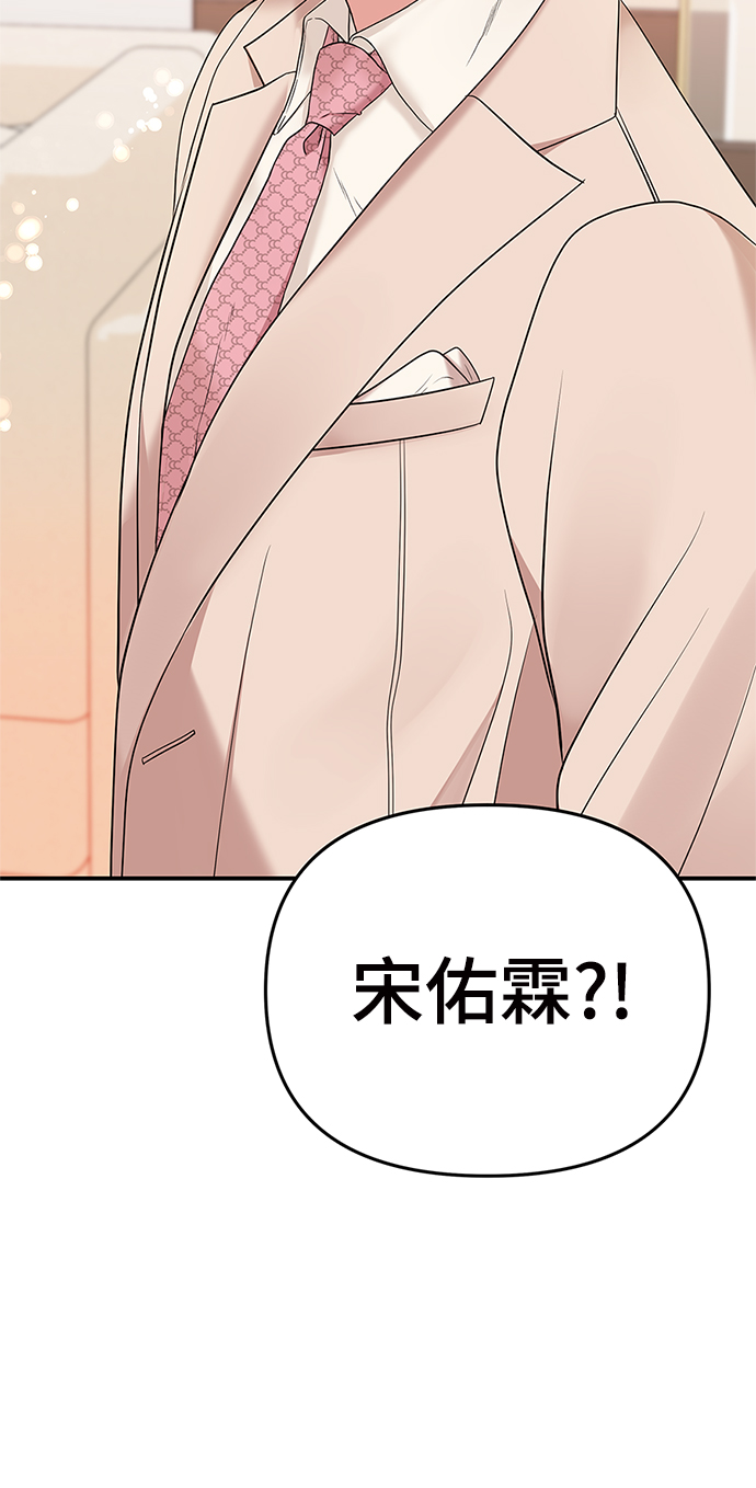 第58话5