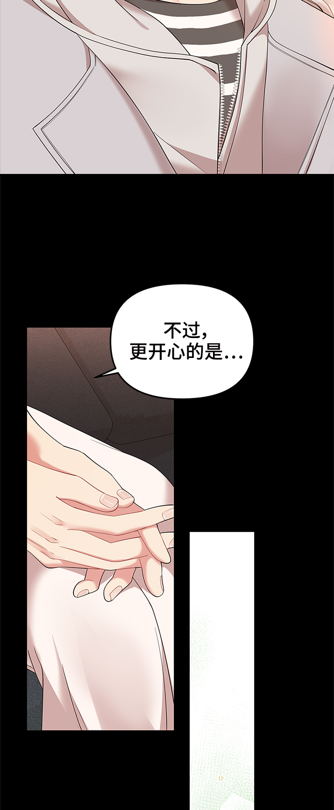 第81话46