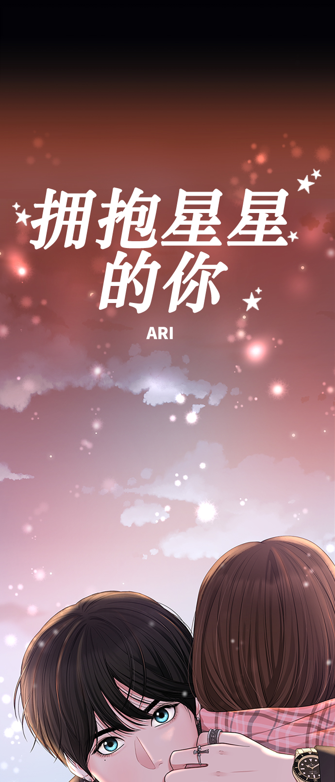 第34话41