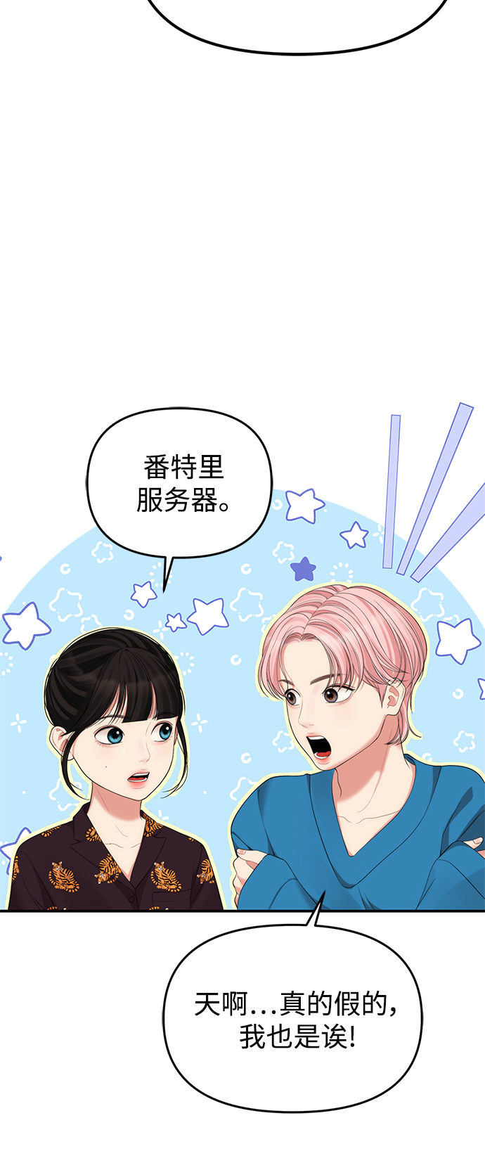 第103话37