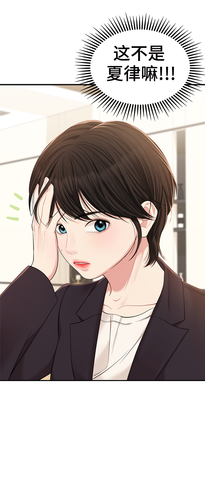 第79话17