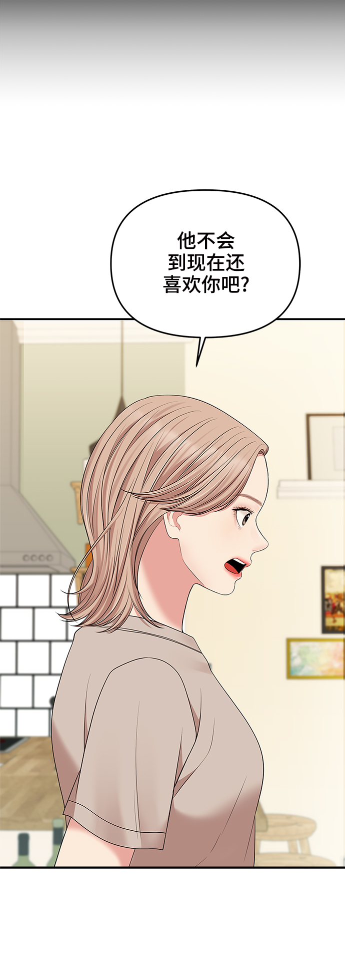 第59话59