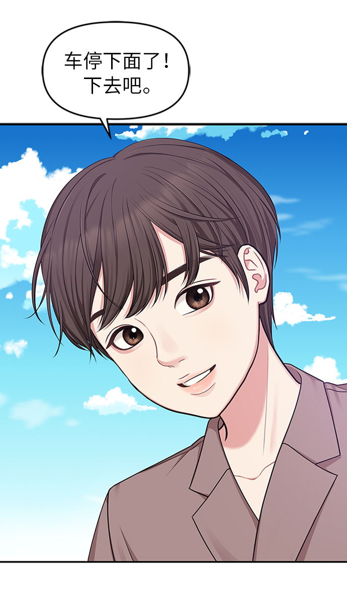 第16话55