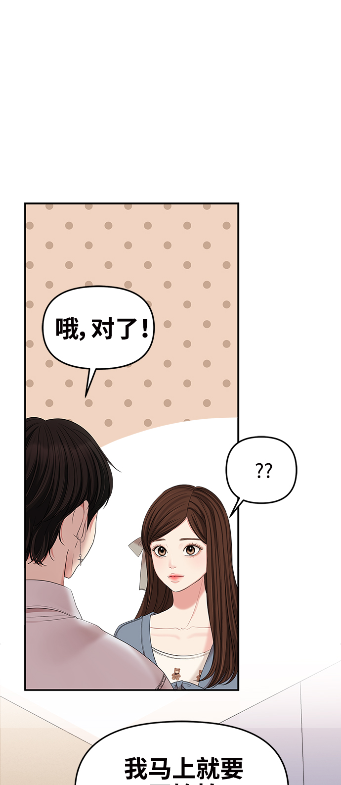 第65话67