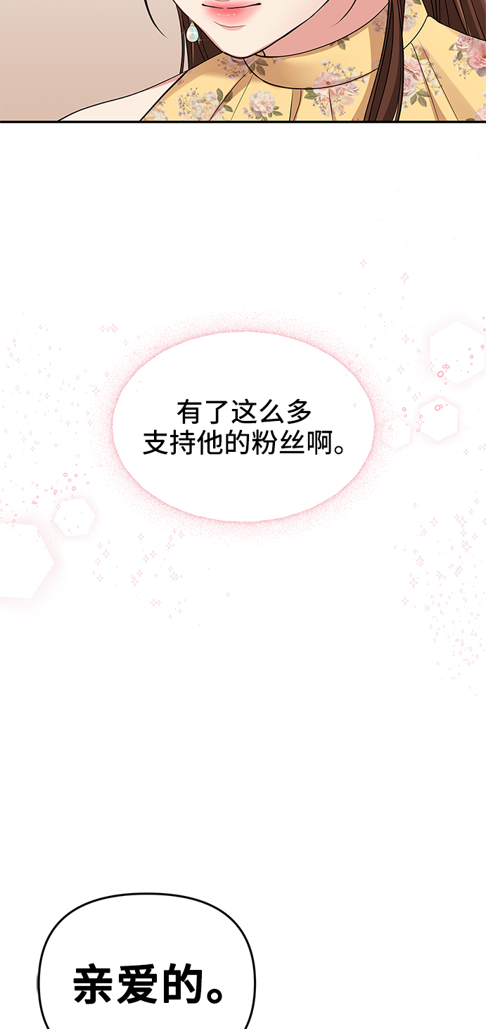 第45话78