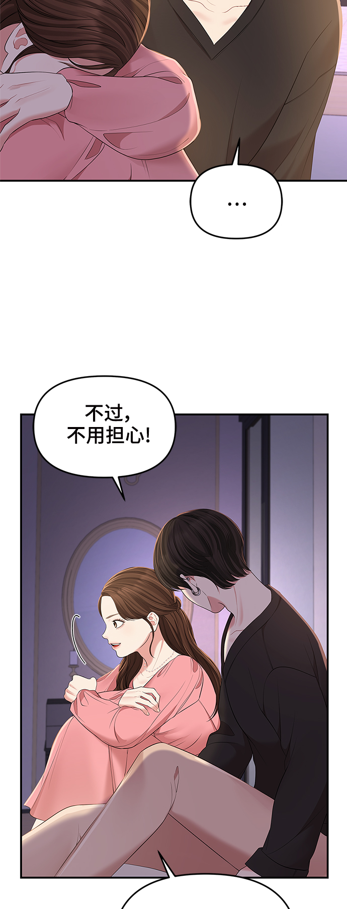 第91话72