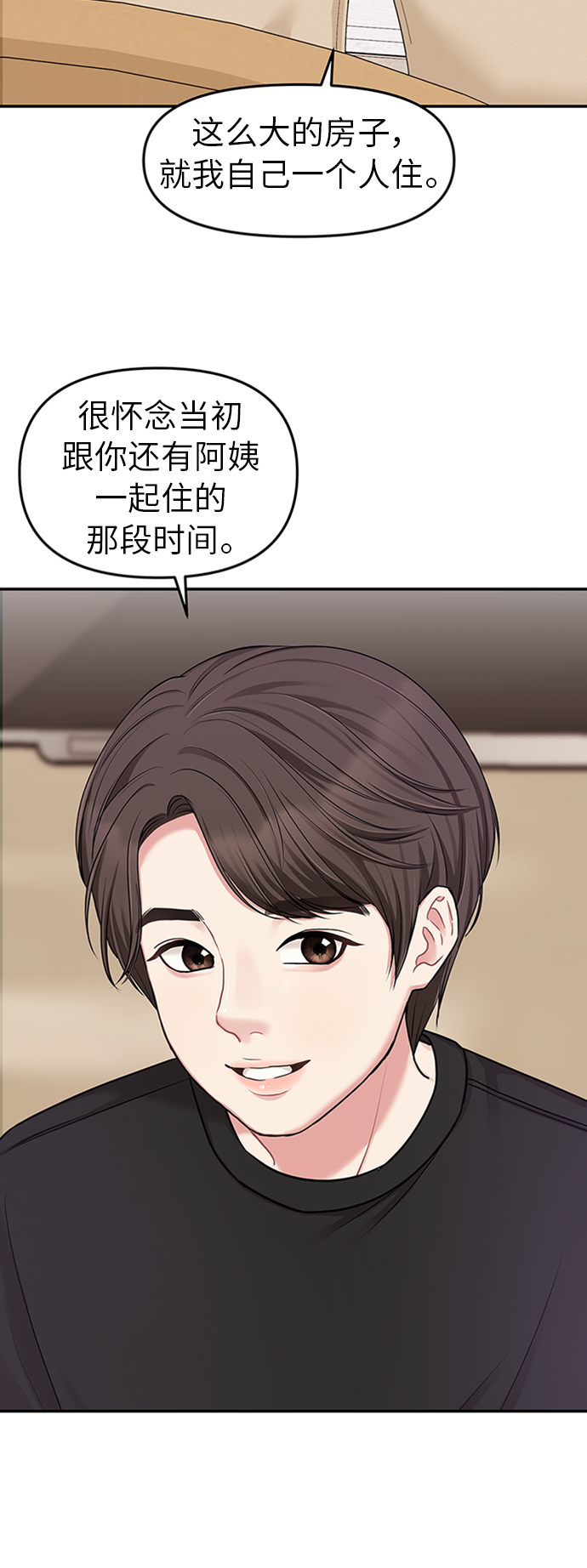第18话60