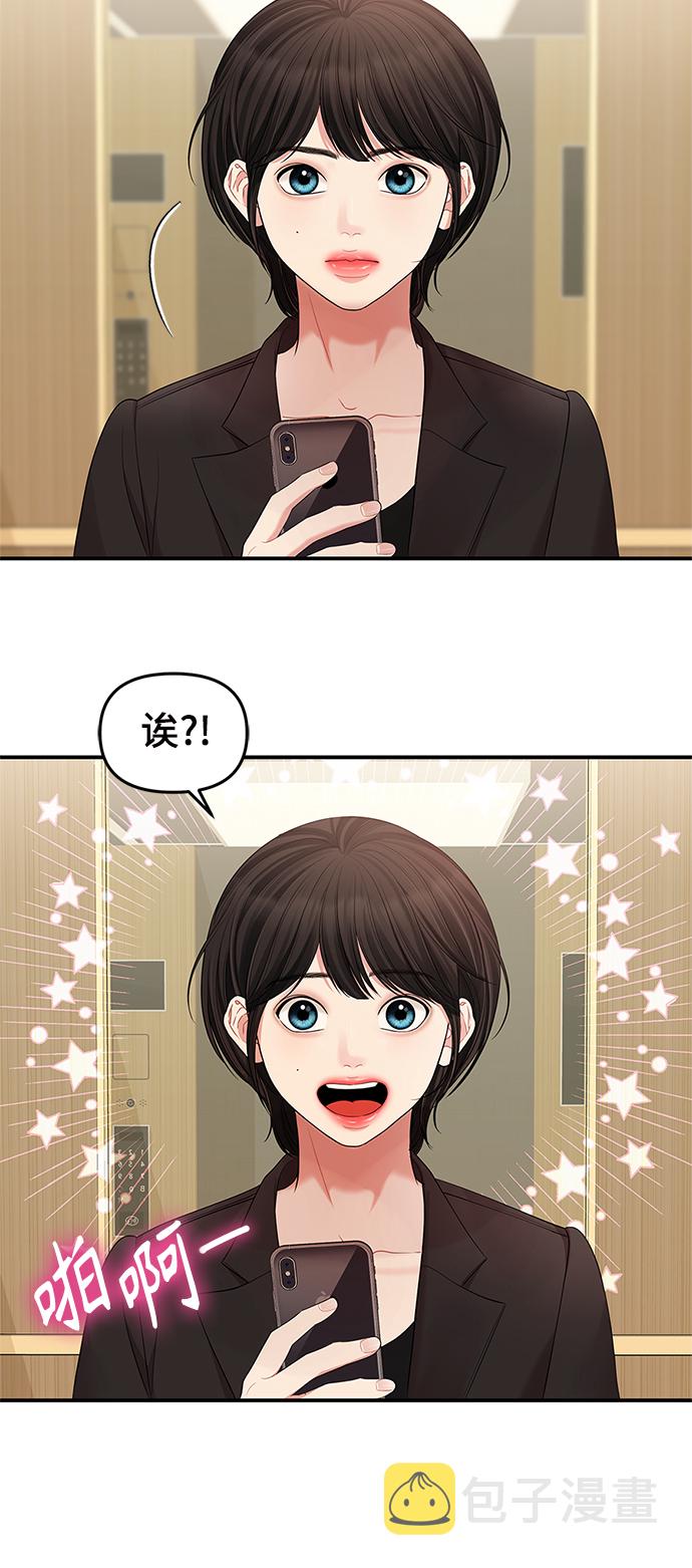 第67话67