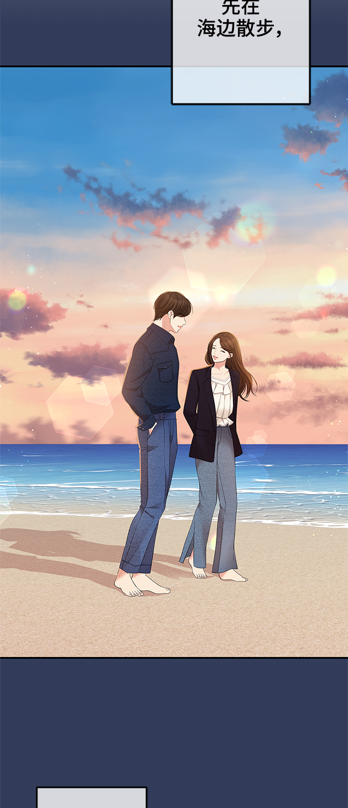 第84话10