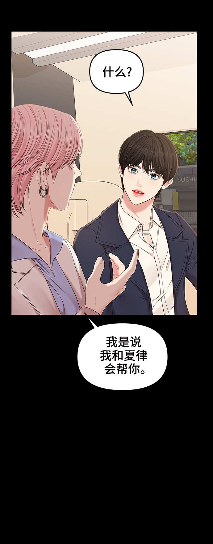 第78话40