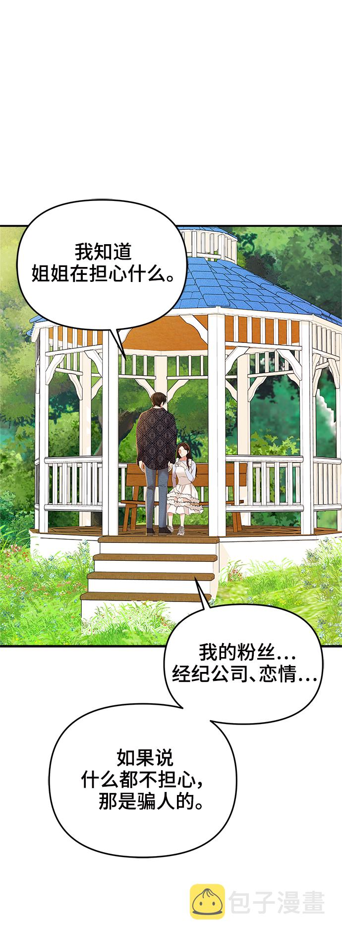 第86话18