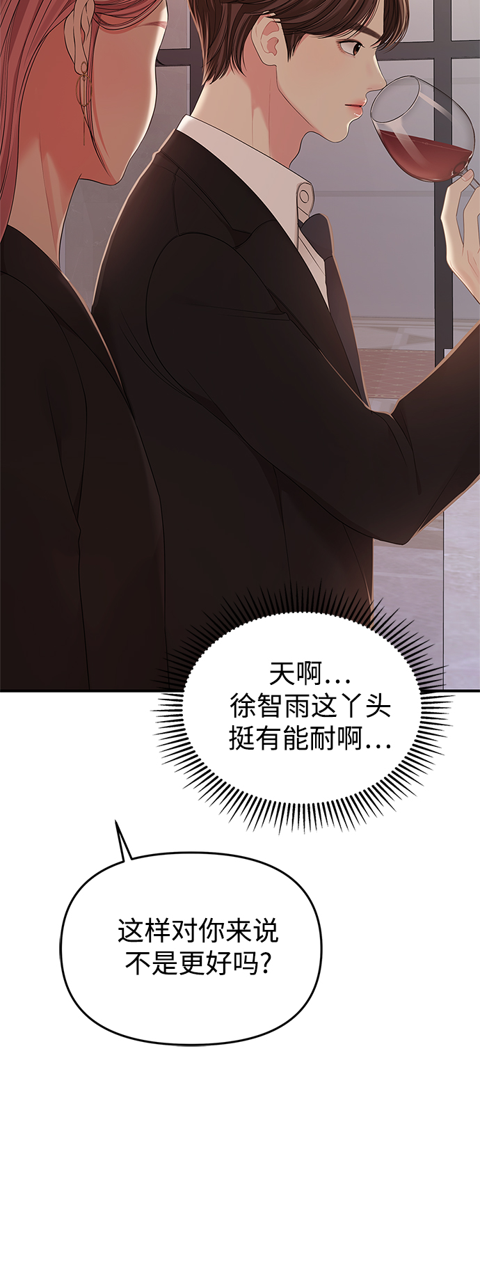 第102话41