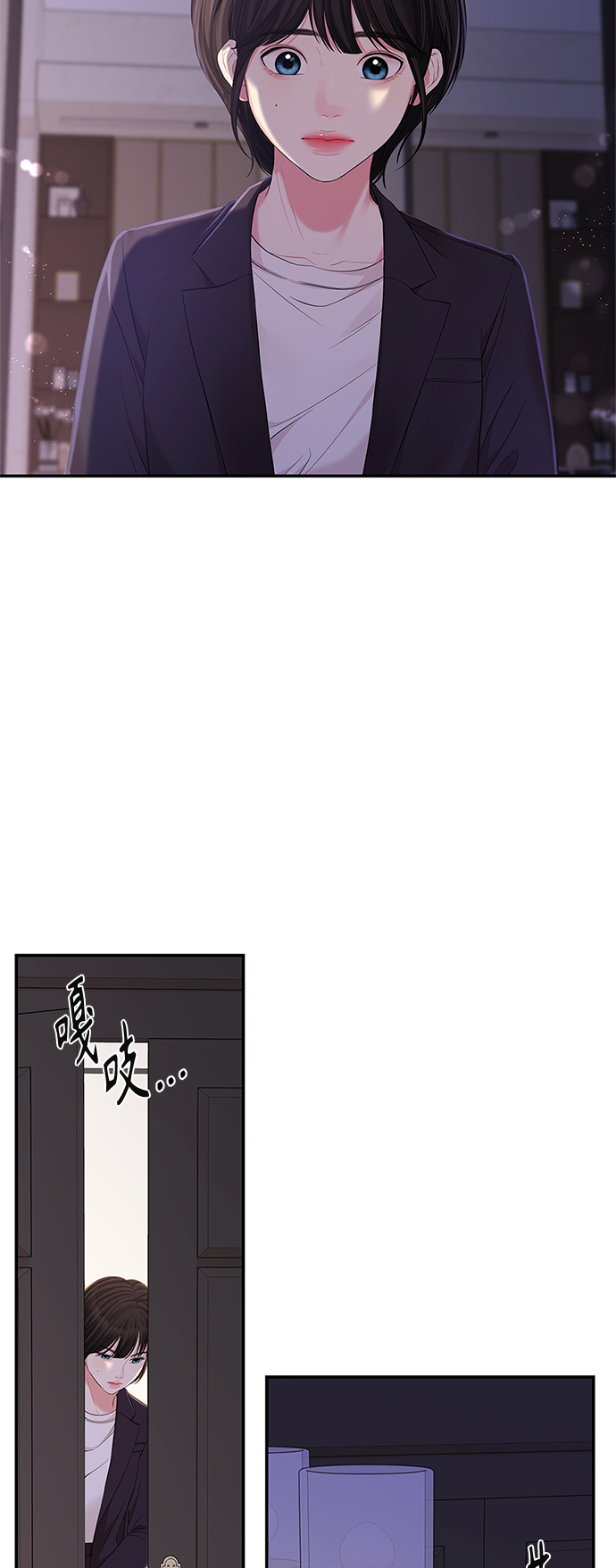 第79话26