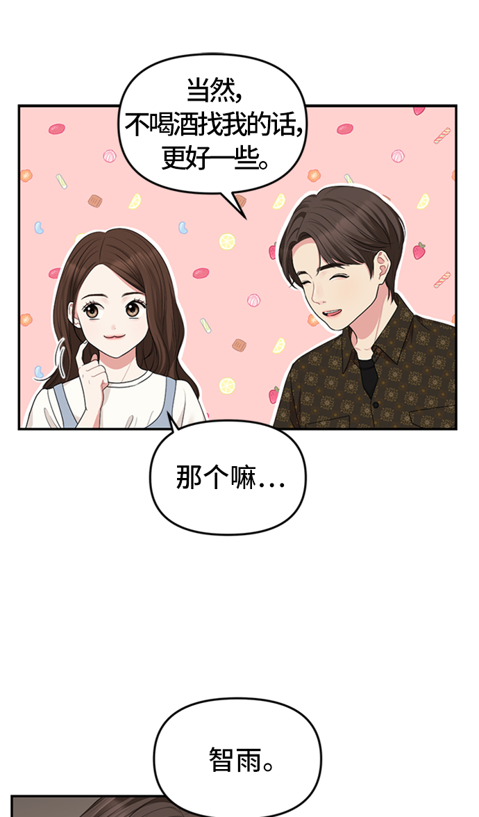 第36话78