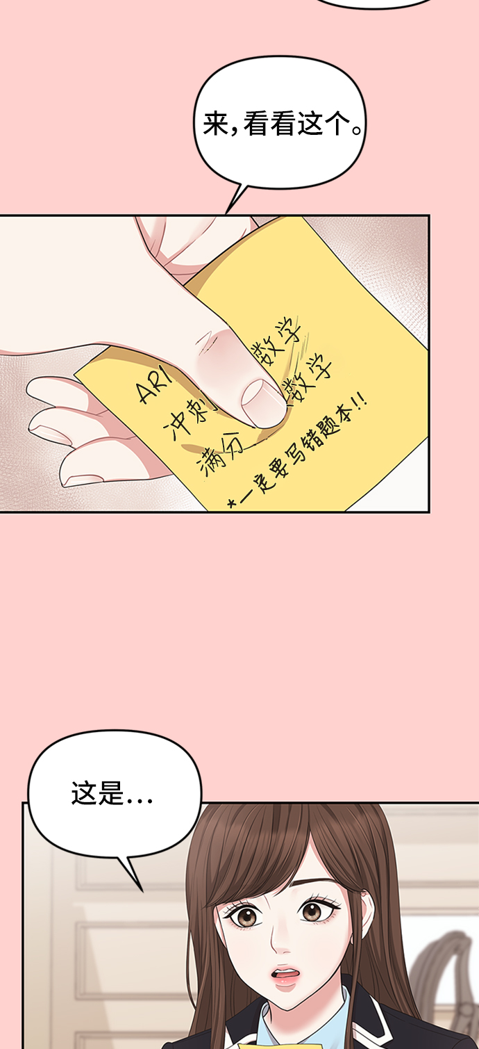 第32话20