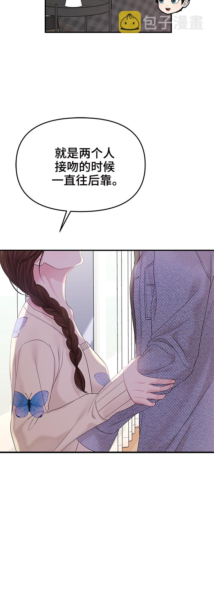 第70话77