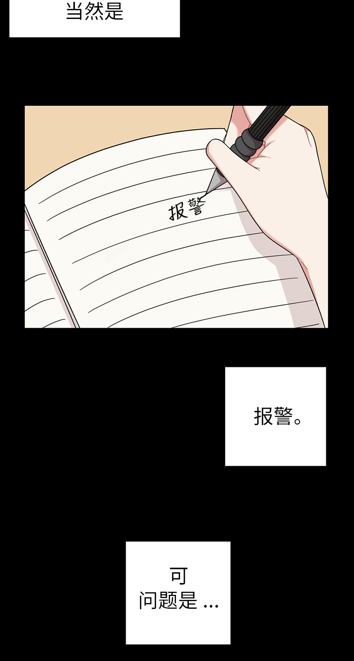 第7话37