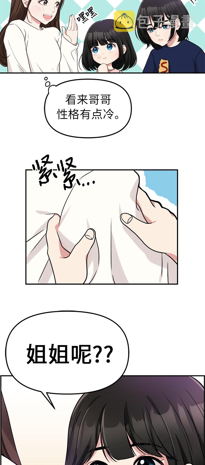 第1话58