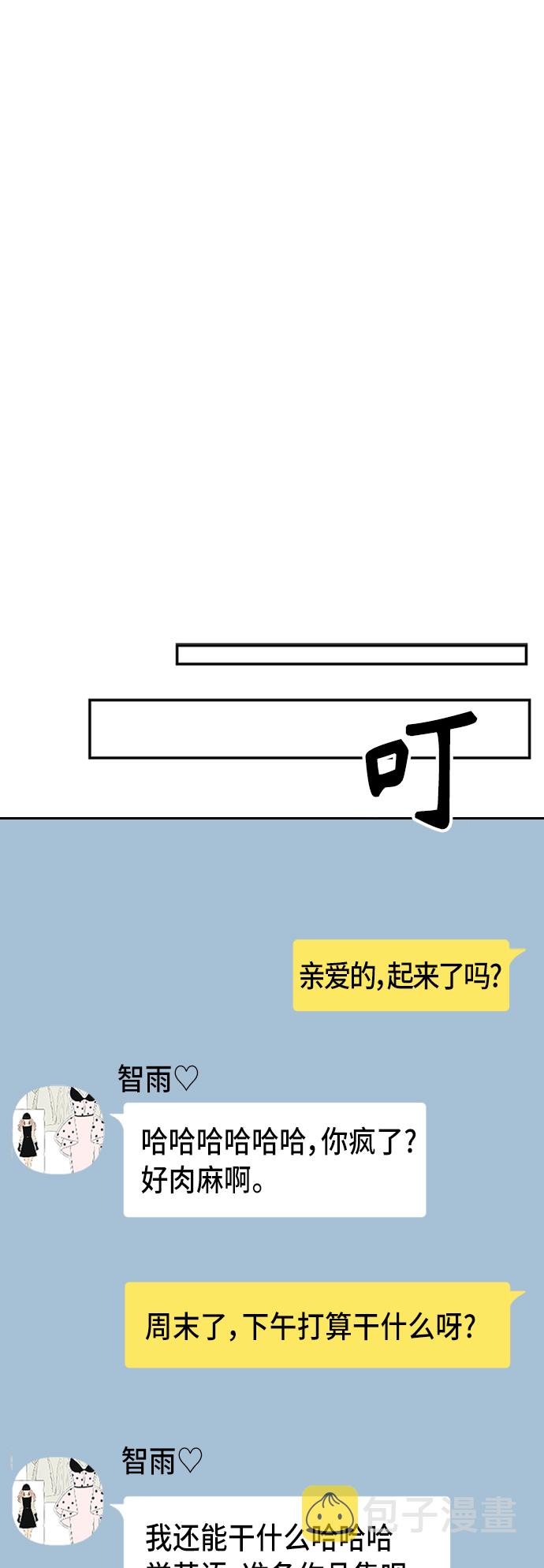 第38话44