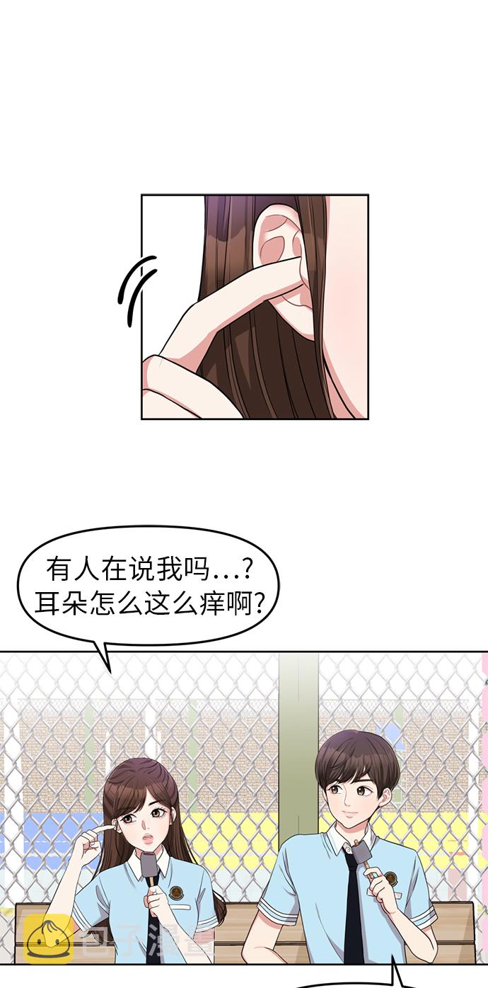 第4话9