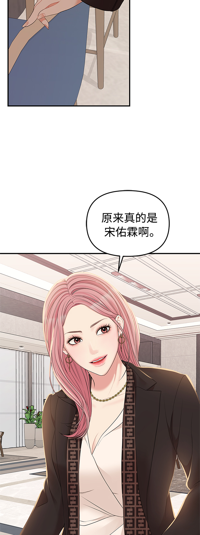 第101话20