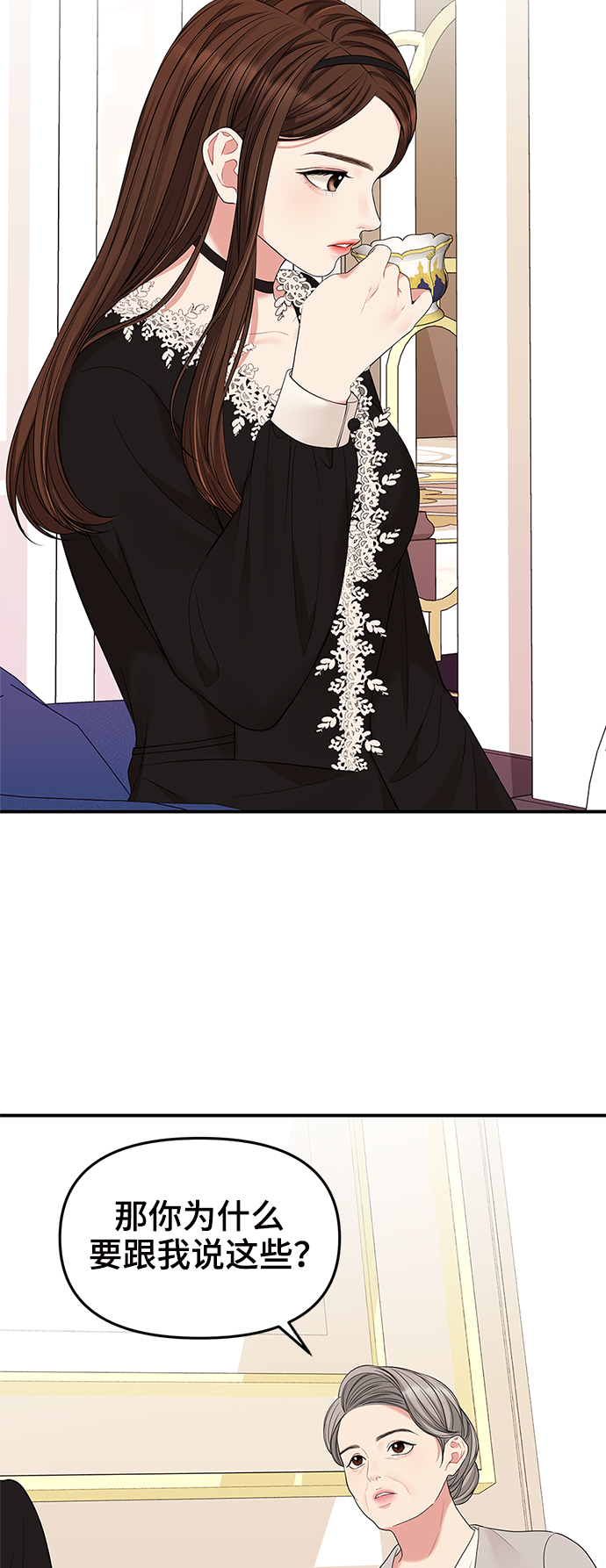 第53话6
