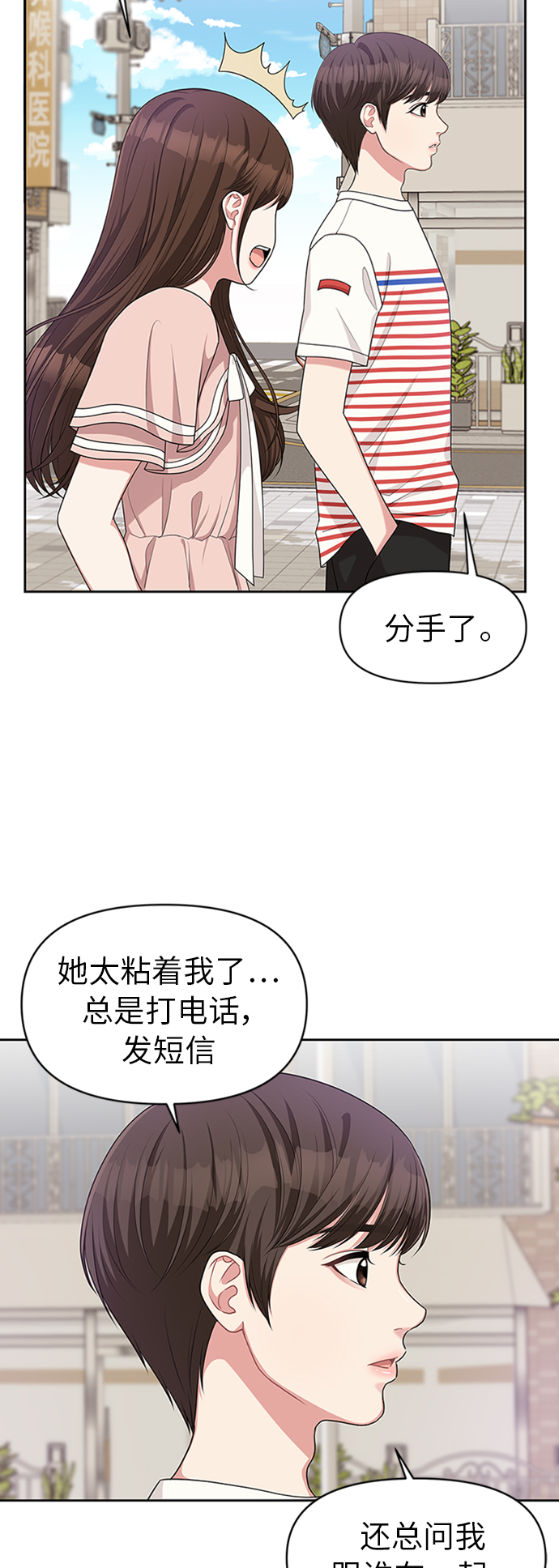 第13话61