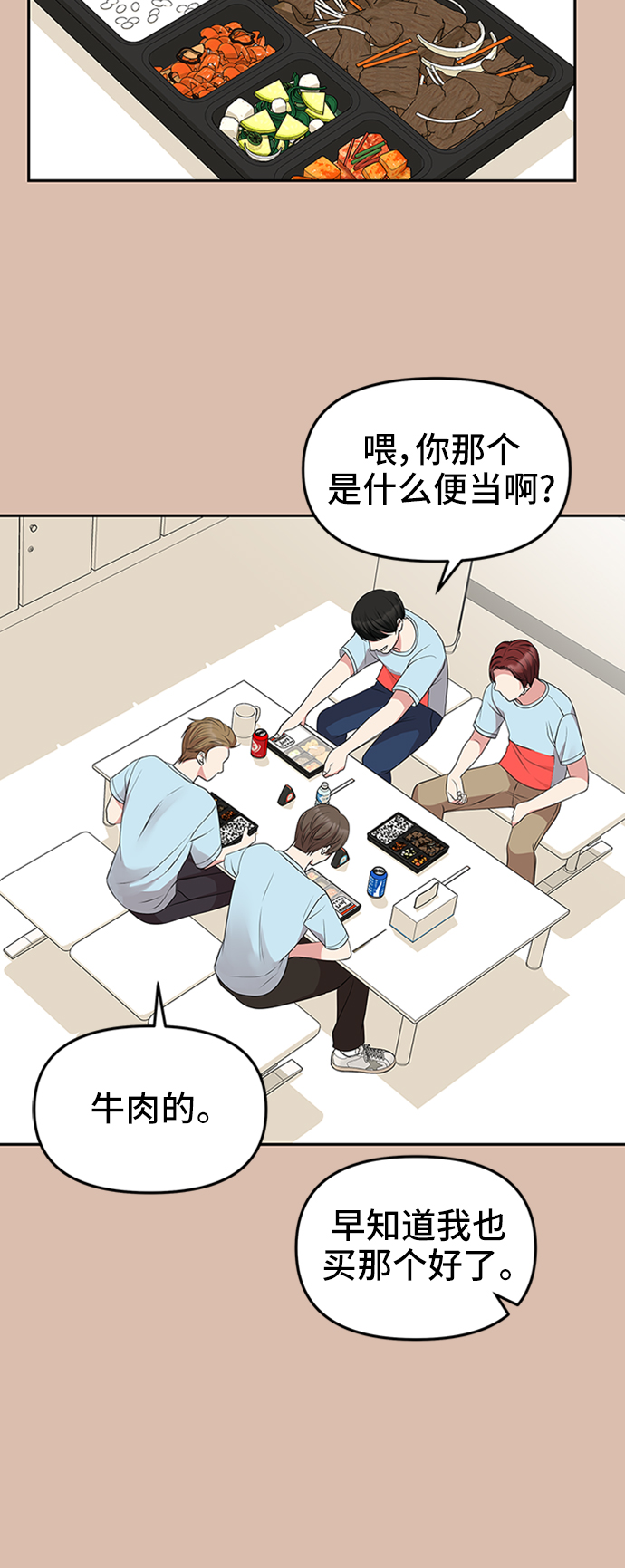 第41话72