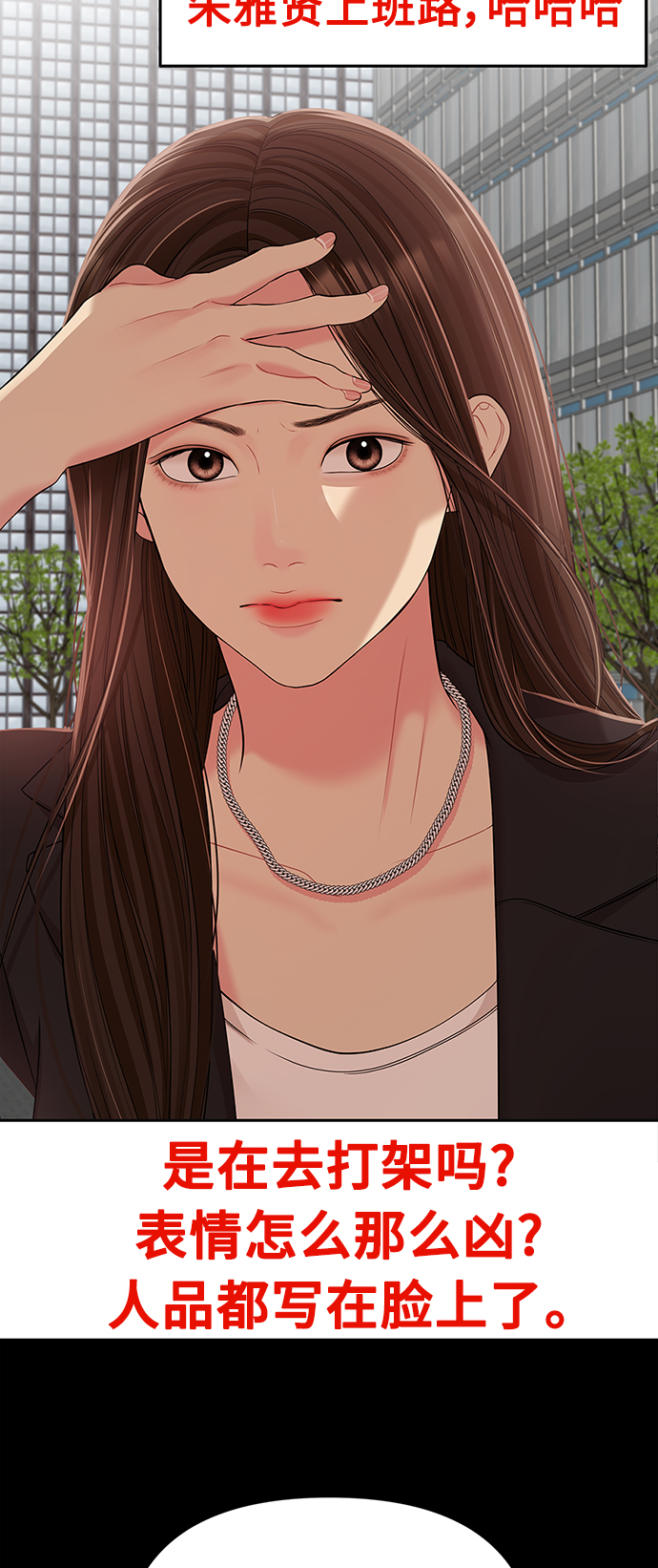 第100话43