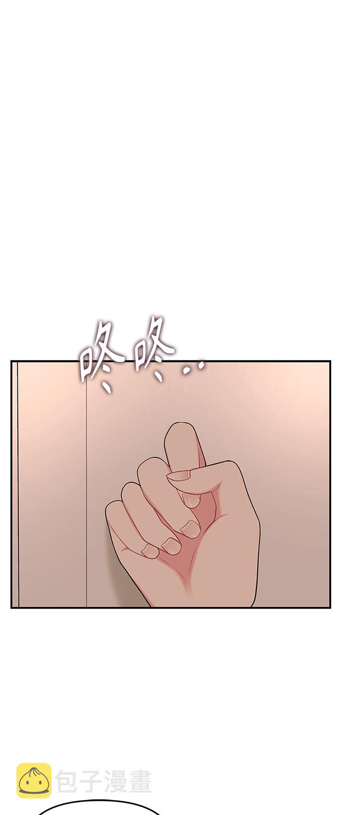 第50话6