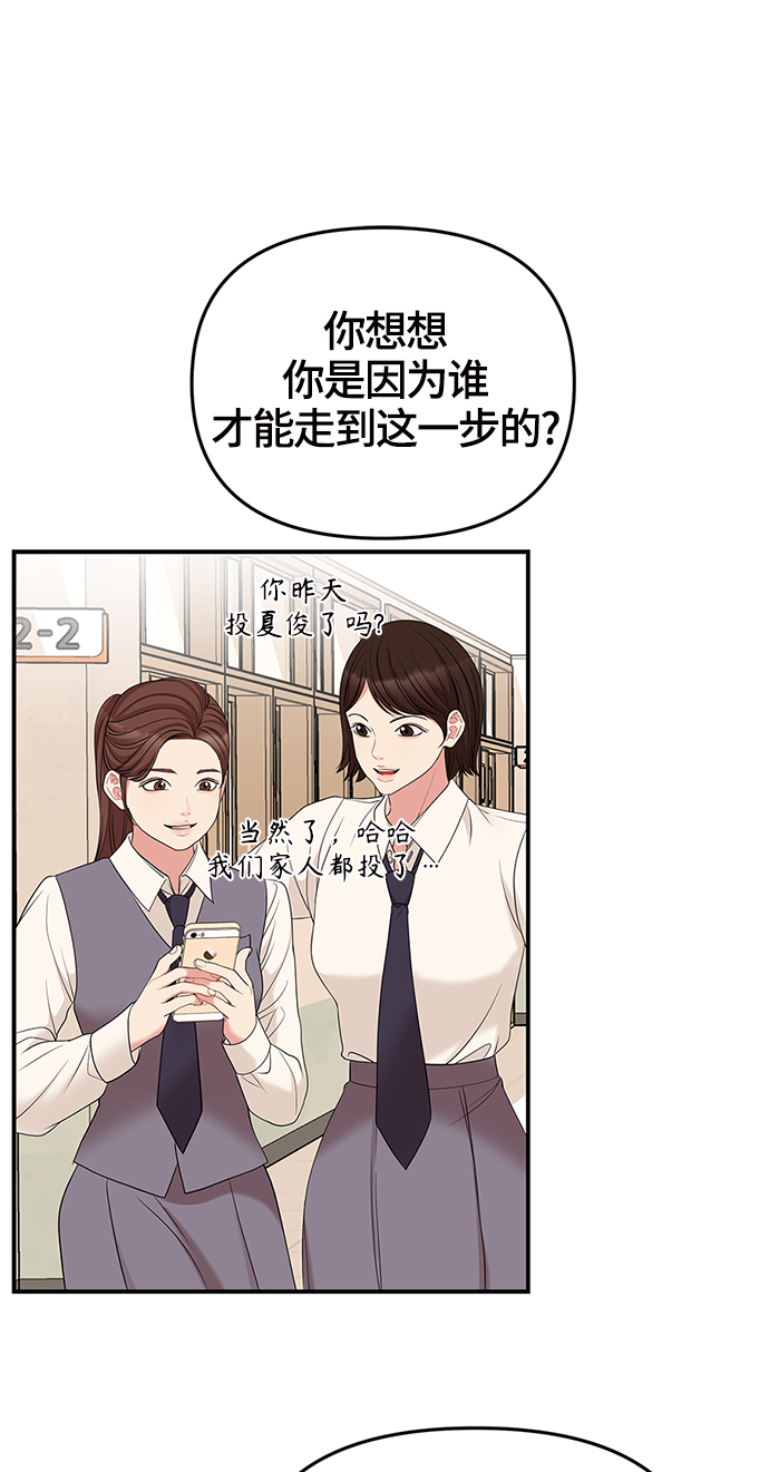第52话60
