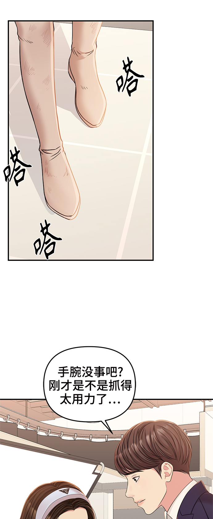 第90话57