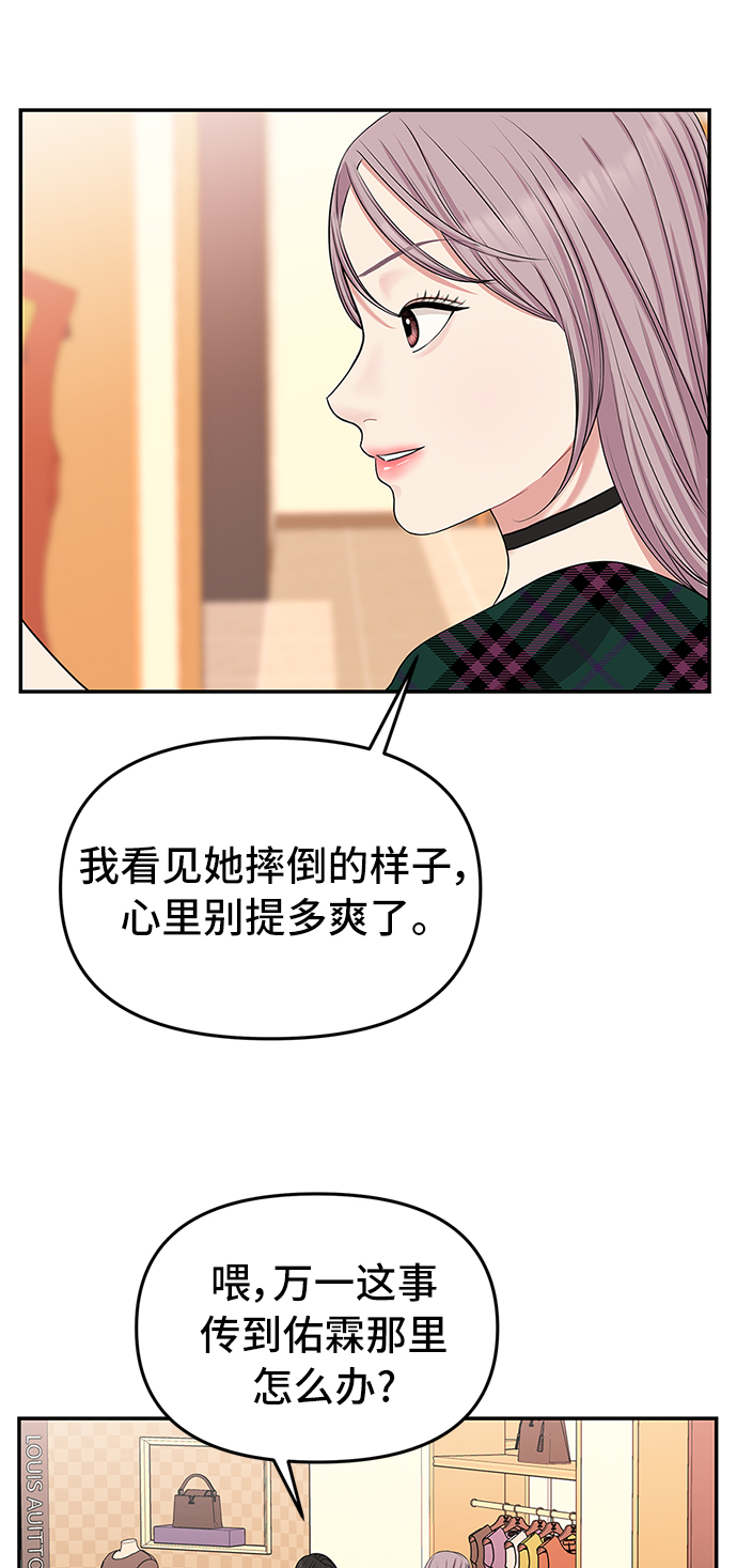 第40话13