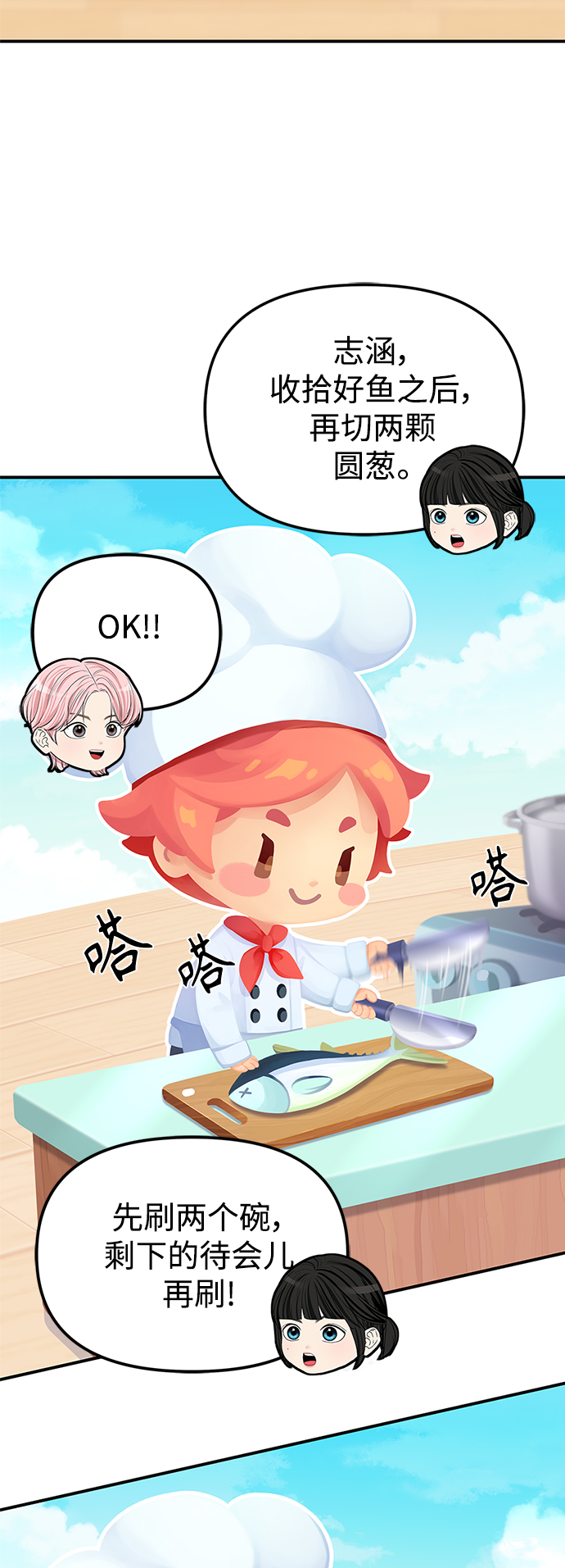 第103话18