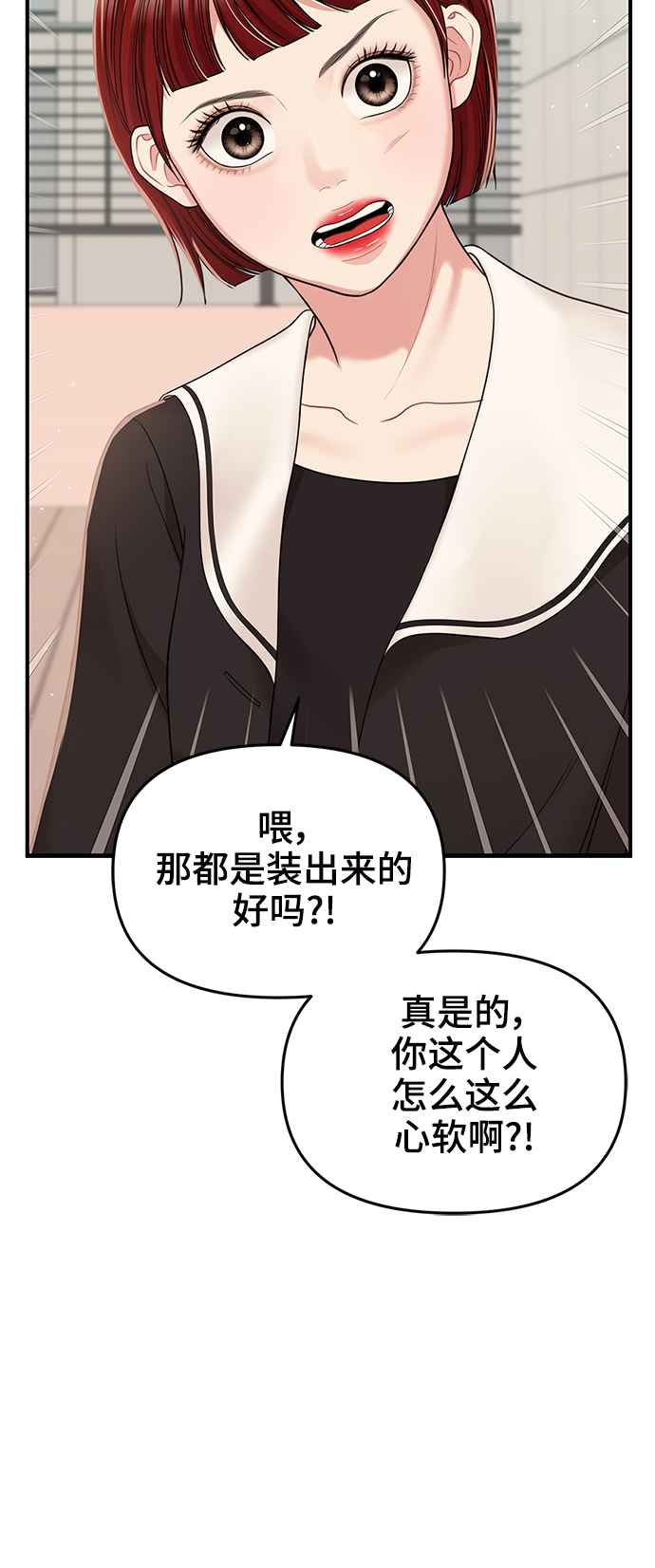 第96话31