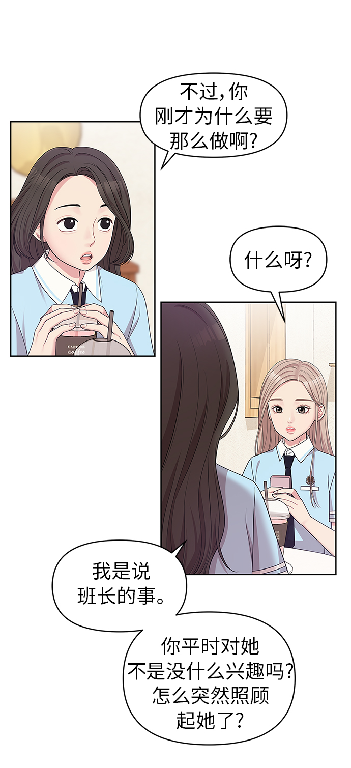 第9话79