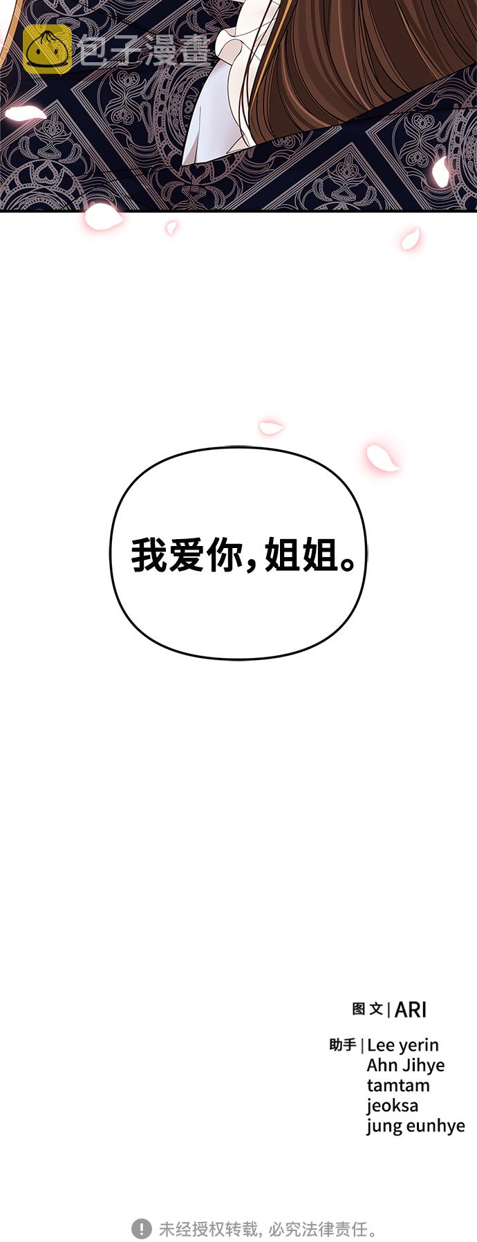 第85话85